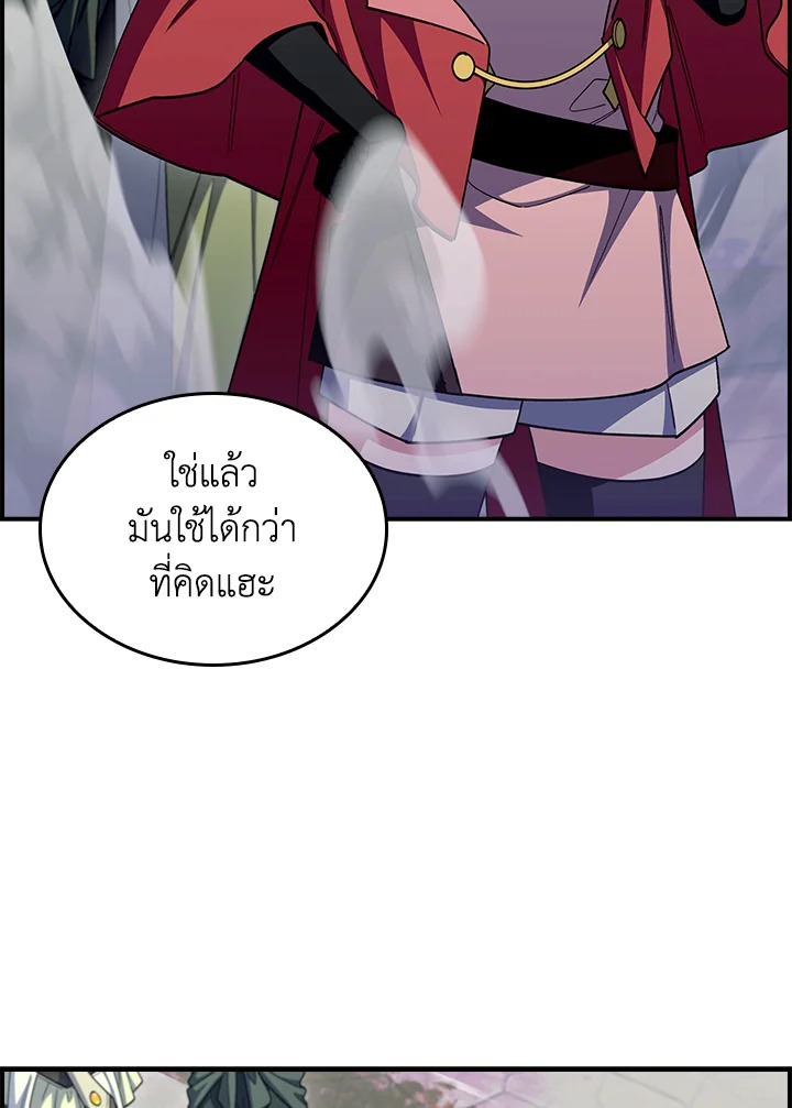 อ่านมังงะ The Fallen House of Ardan ตอนที่ 66/132.jpg