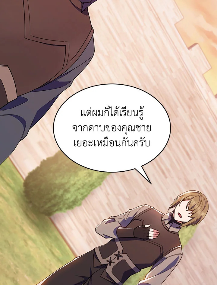 อ่านมังงะ The Fallen House of Ardan ตอนที่ 22/132.jpg