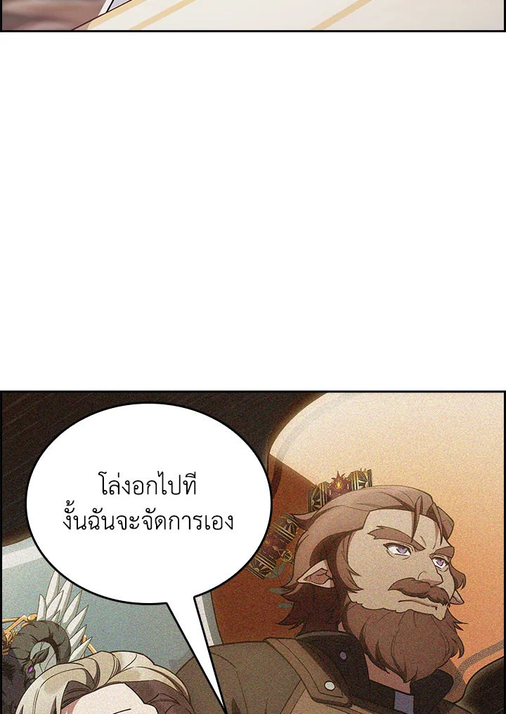 อ่านมังงะ The Fallen House of Ardan ตอนที่ 63/134.jpg