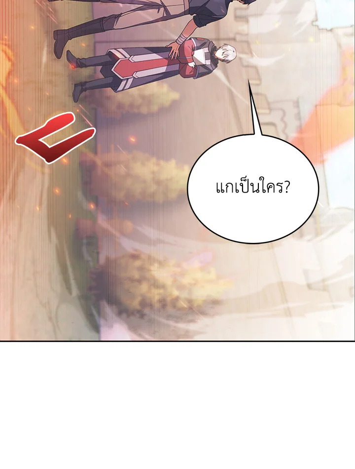 อ่านมังงะ The Fallen House of Ardan ตอนที่ 35/136.jpg