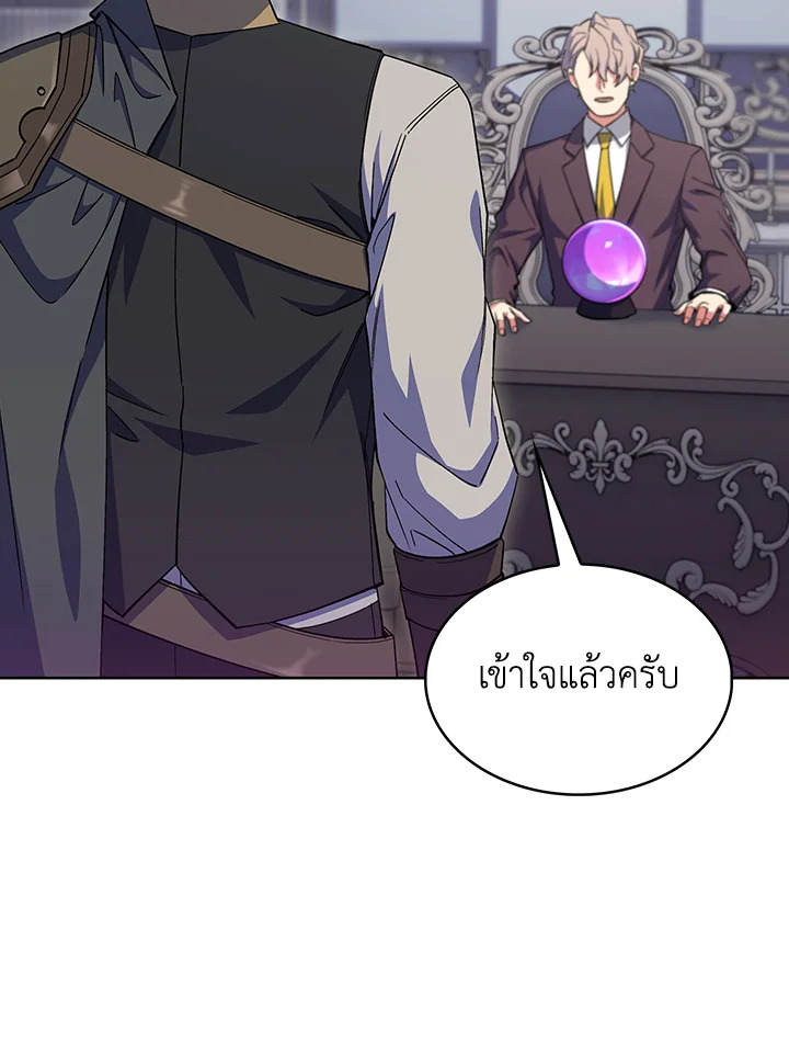 อ่านมังงะ The Fallen House of Ardan ตอนที่ 40/139.jpg