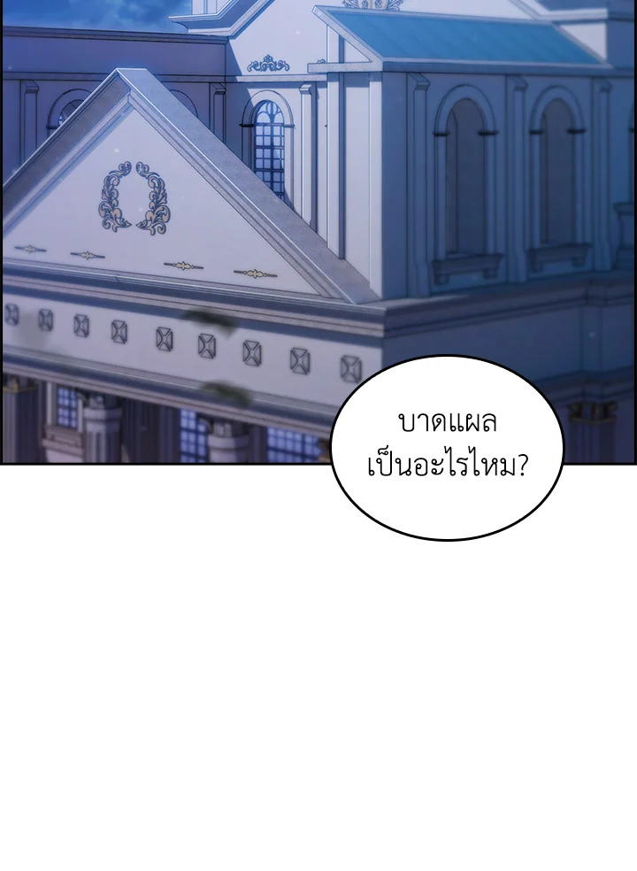 อ่านมังงะ The Fallen House of Ardan ตอนที่ 61/139.jpg