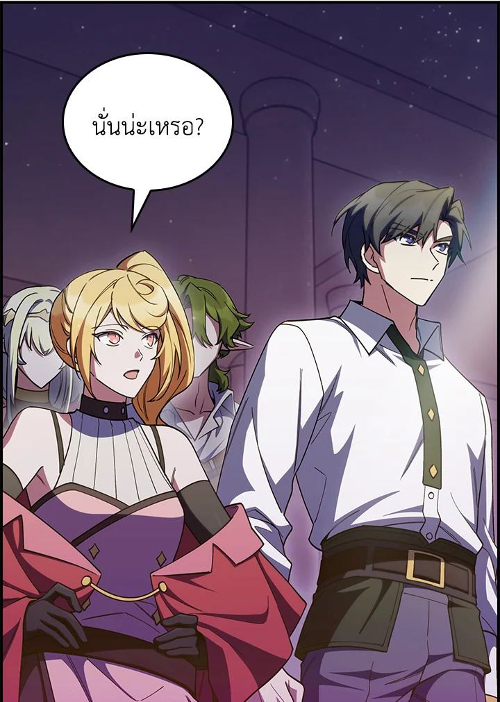 อ่านมังงะ The Fallen House of Ardan ตอนที่ 66/139.jpg