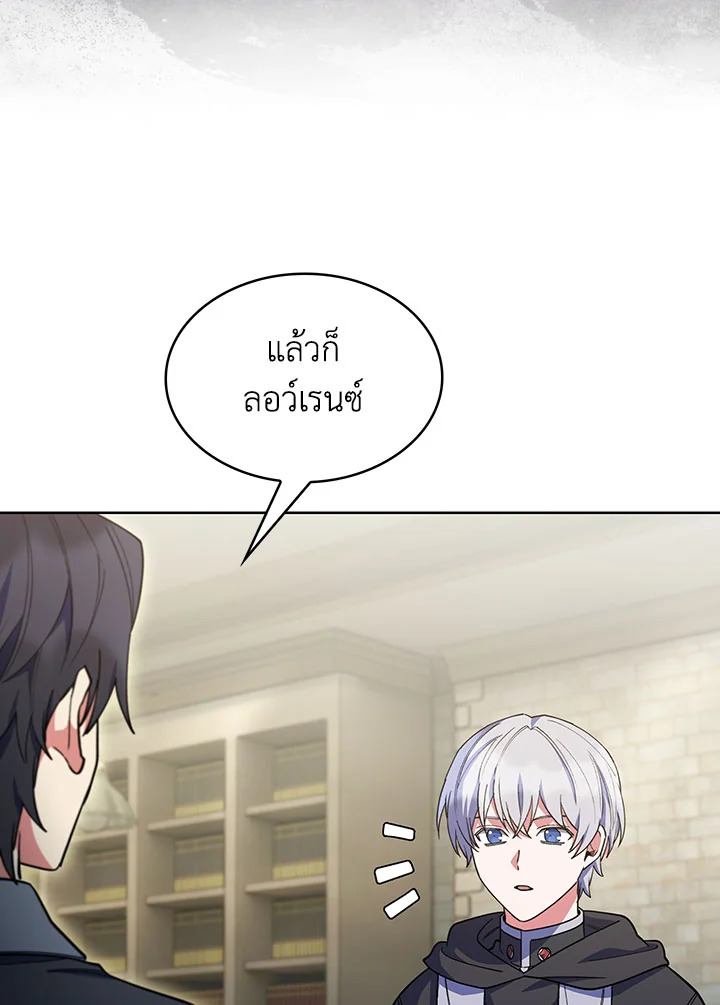 อ่านมังงะ The Fallen House of Ardan ตอนที่ 34/139.jpg