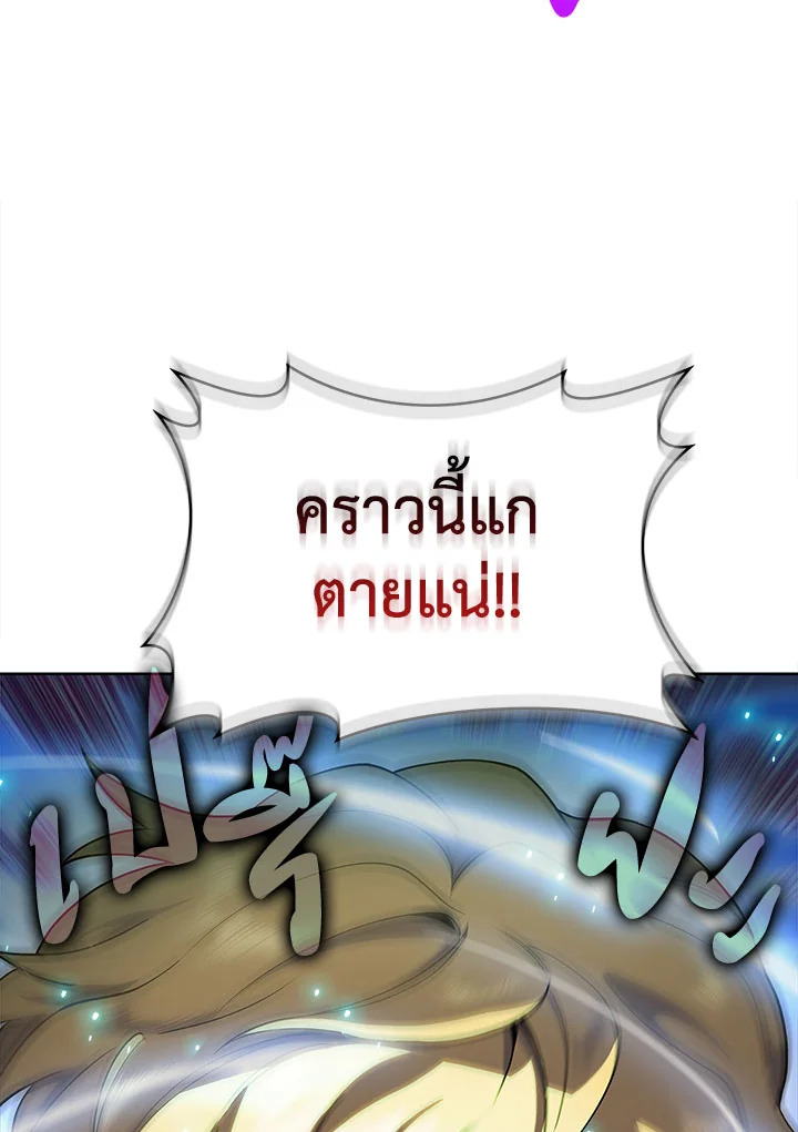 อ่านมังงะ The Fallen House of Ardan ตอนที่ 10/148.jpg