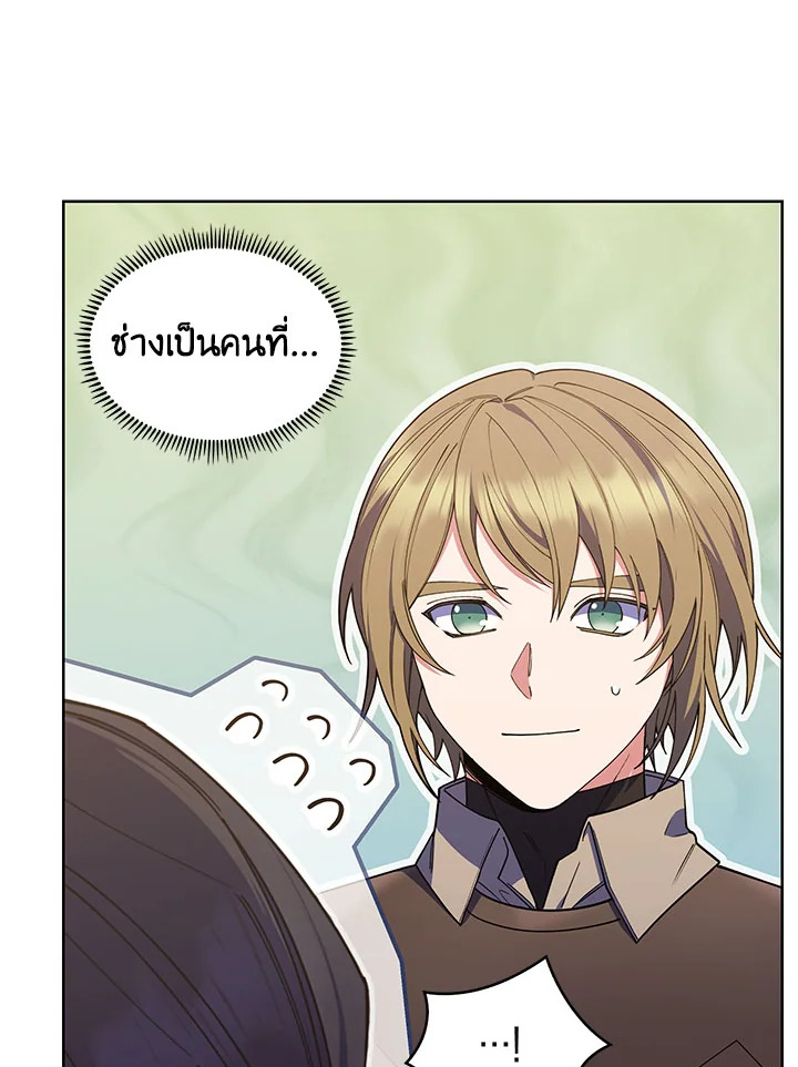 อ่านมังงะ The Fallen House of Ardan ตอนที่ 22/148.jpg