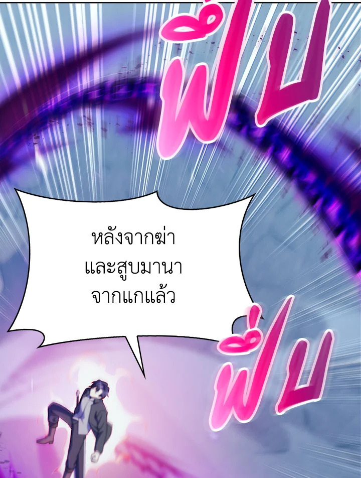 อ่านมังงะ The Fallen House of Ardan ตอนที่ 25/15.jpg