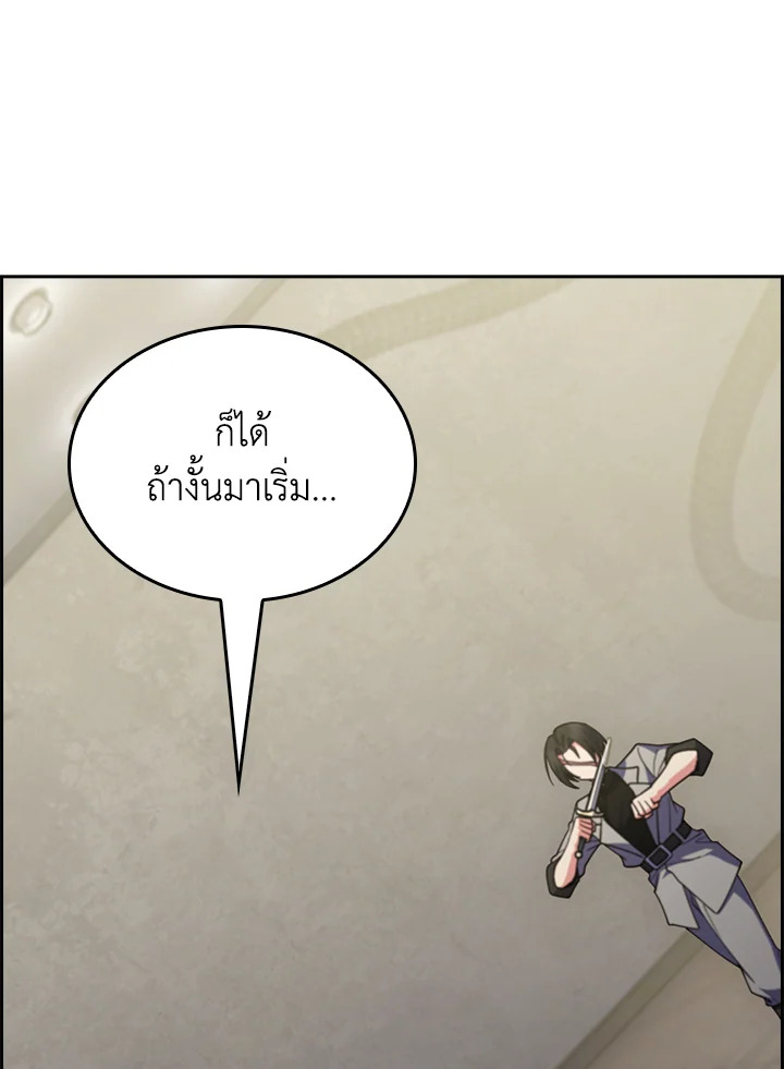 อ่านมังงะ The Fallen House of Ardan ตอนที่ 68/15.jpg