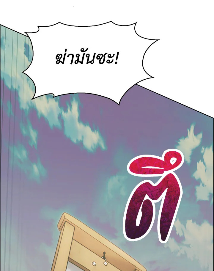 อ่านมังงะ The Fallen House of Ardan ตอนที่ 21/16.jpg