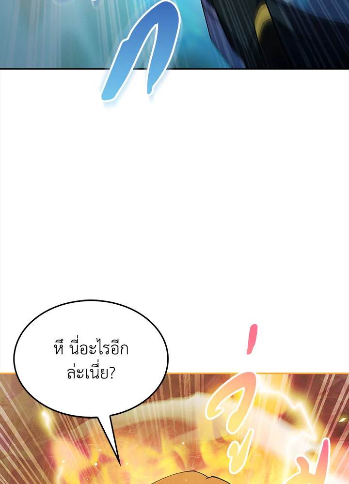 อ่านมังงะ The Fallen House of Ardan ตอนที่ 53/16.jpg