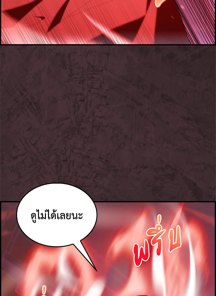 อ่านมังงะ The Fallen House of Ardan ตอนที่ 76/17.jpg