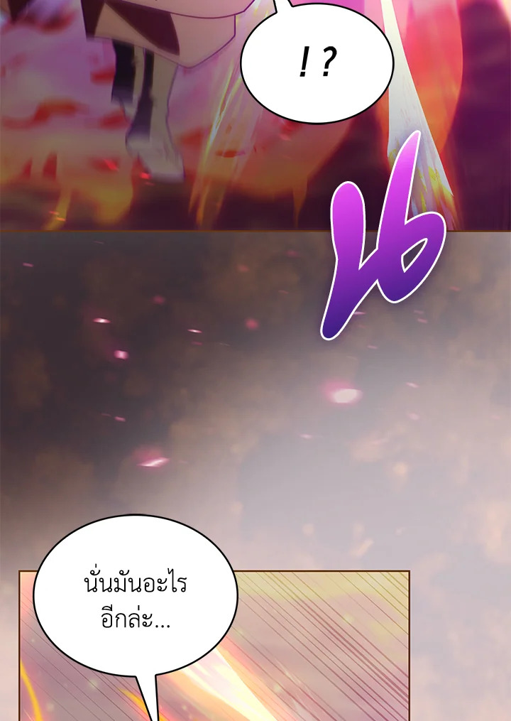 อ่านมังงะ The Fallen House of Ardan ตอนที่ 52/17.jpg