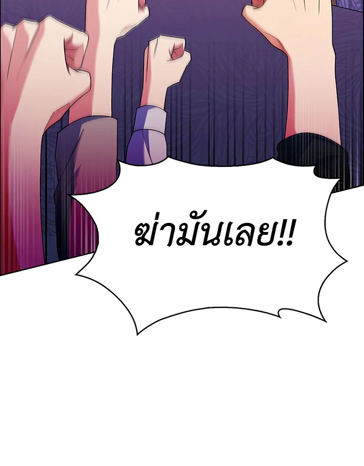 อ่านมังงะ The Fallen House of Ardan ตอนที่ 21/18.jpg