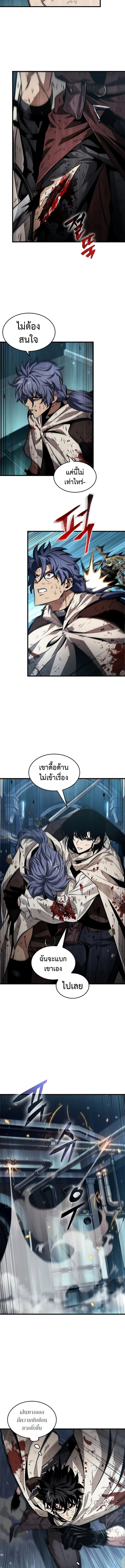 อ่านมังงะ Pick Me Up! ตอนที่ 112/1.jpg