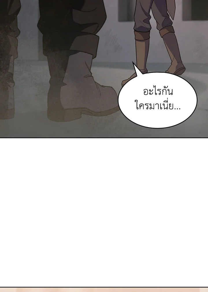 อ่านมังงะ The Fallen House of Ardan ตอนที่ 26/18.jpg