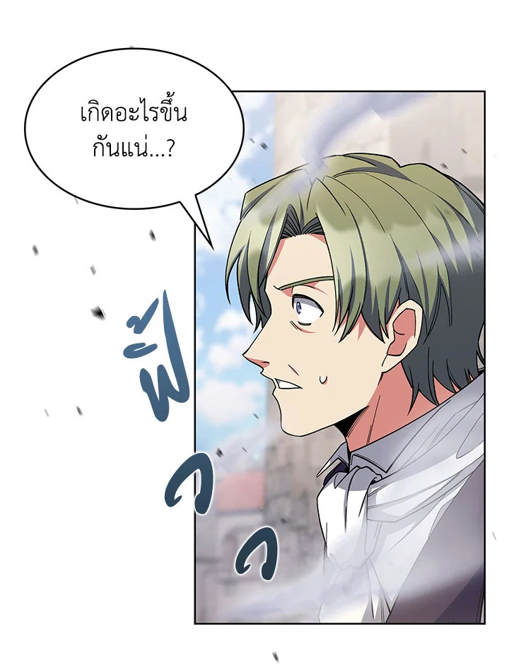 อ่านมังงะ The Fallen House of Ardan ตอนที่ 31/1.jpg