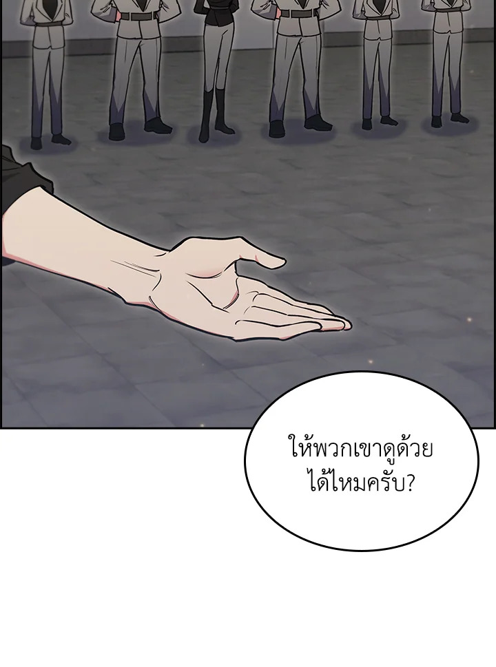 อ่านมังงะ The Fallen House of Ardan ตอนที่ 68/2.jpg