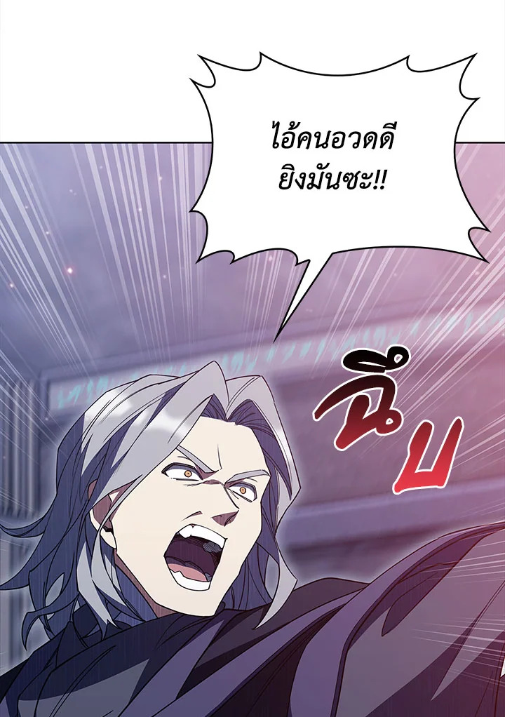 อ่านมังงะ The Fallen House of Ardan ตอนที่ 33/25.jpg