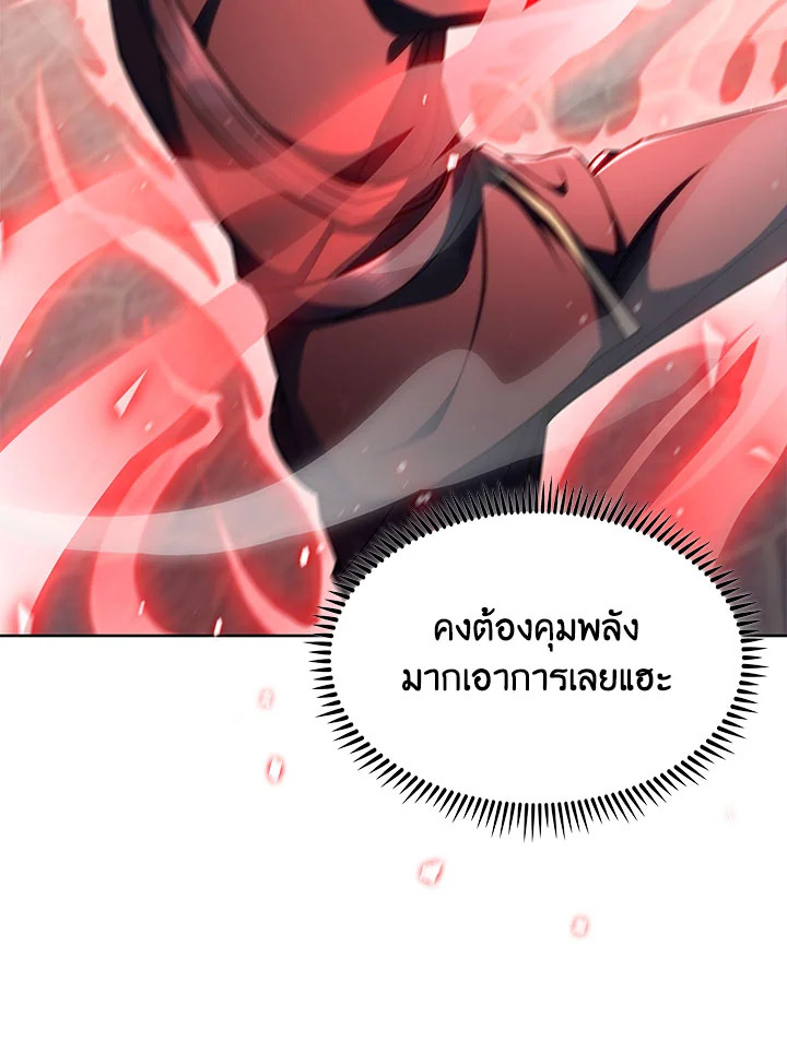 อ่านมังงะ The Fallen House of Ardan ตอนที่ 31/25.jpg