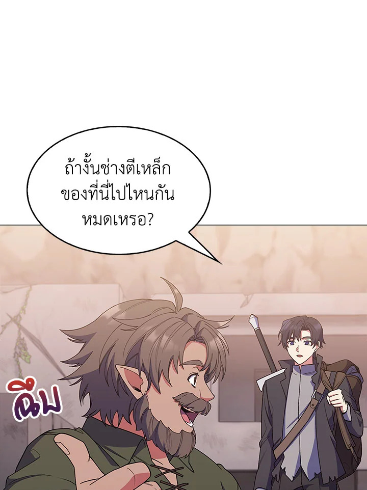 อ่านมังงะ The Fallen House of Ardan ตอนที่ 26/26.jpg