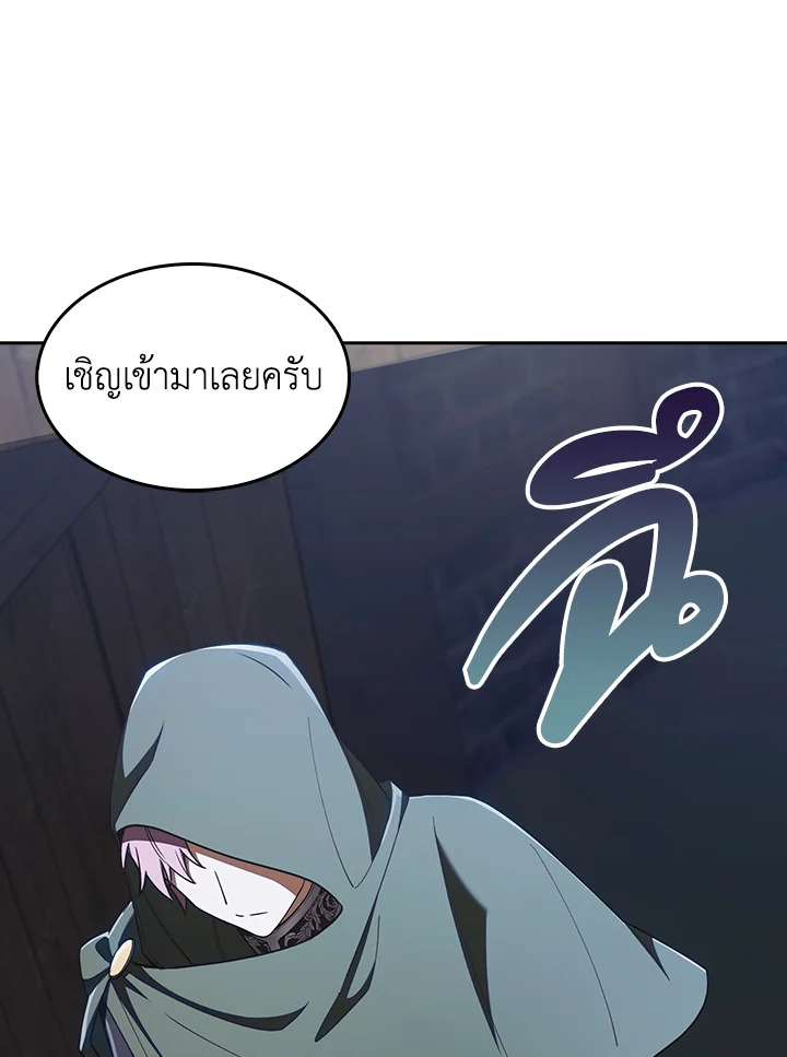 อ่านมังงะ The Fallen House of Ardan ตอนที่ 54/26.jpg