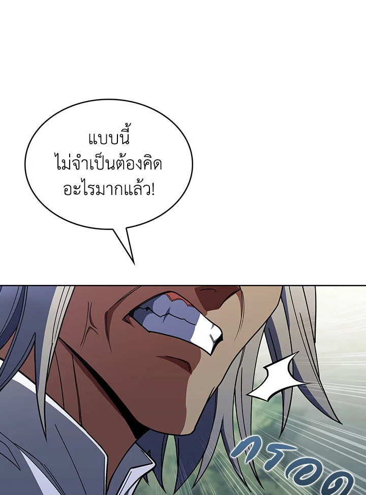 อ่านมังงะ The Fallen House of Ardan ตอนที่ 36/29.jpg