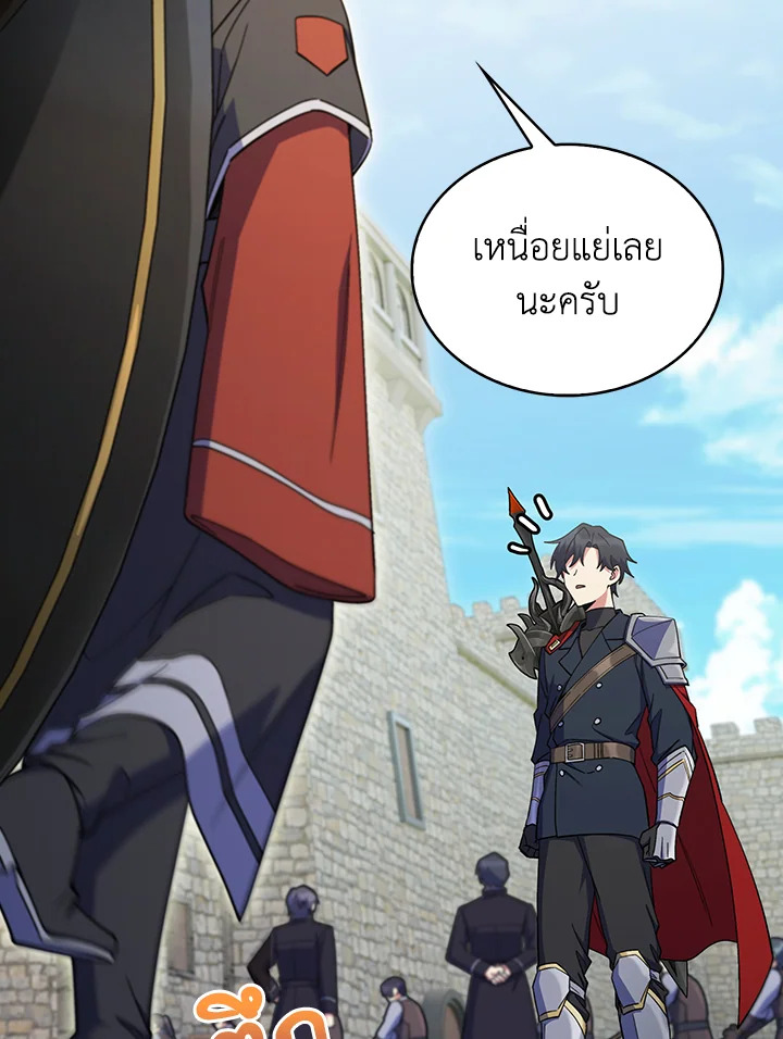 อ่านมังงะ The Fallen House of Ardan ตอนที่ 41/2.jpg