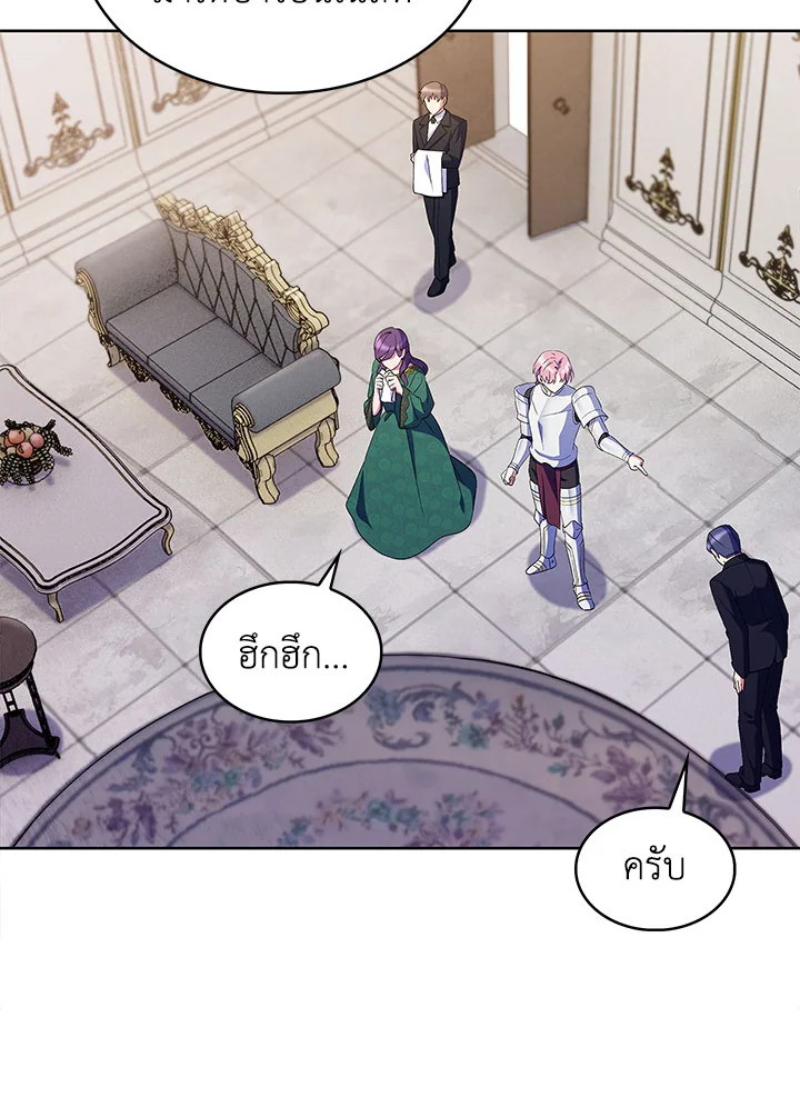 อ่านมังงะ The Fallen House of Ardan ตอนที่ 13/2.jpg