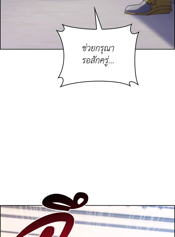 อ่านมังงะ The Fallen House of Ardan ตอนที่ 49/32.jpg