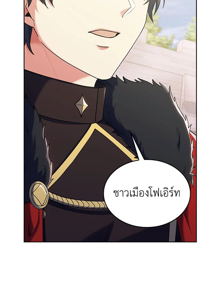 อ่านมังงะ The Fallen House of Ardan ตอนที่ 21/32.jpg