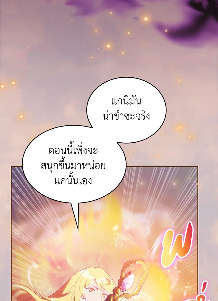 อ่านมังงะ The Fallen House of Ardan ตอนที่ 52/32.jpg