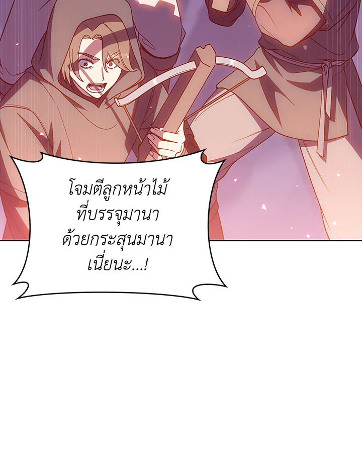 อ่านมังงะ The Fallen House of Ardan ตอนที่ 33/34.jpg