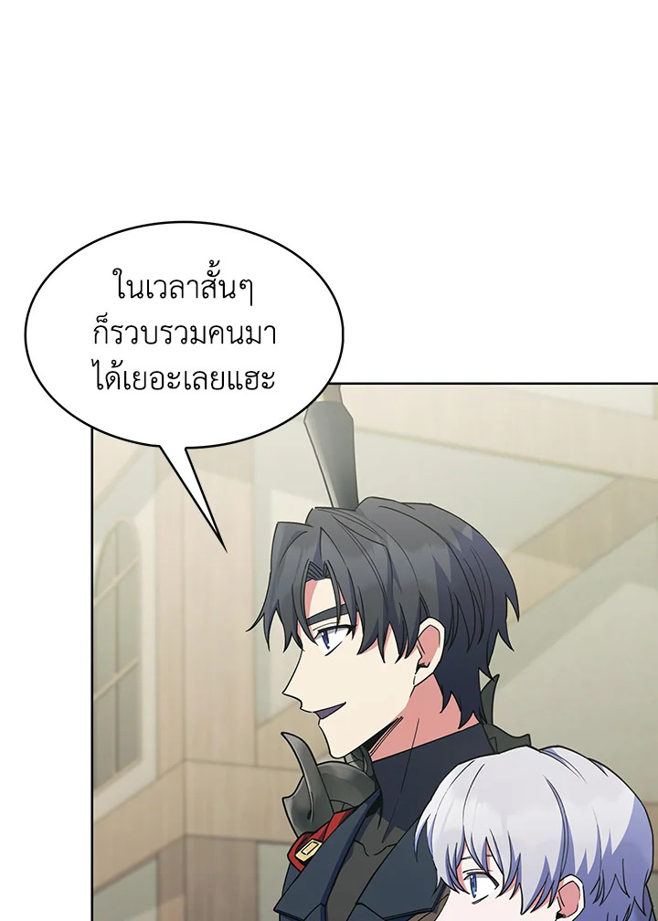 อ่านมังงะ The Fallen House of Ardan ตอนที่ 41/34.jpg