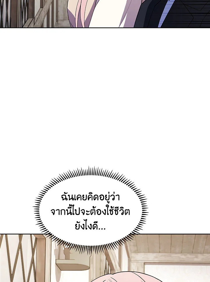 อ่านมังงะ The Fallen House of Ardan ตอนที่ 5/34.jpg