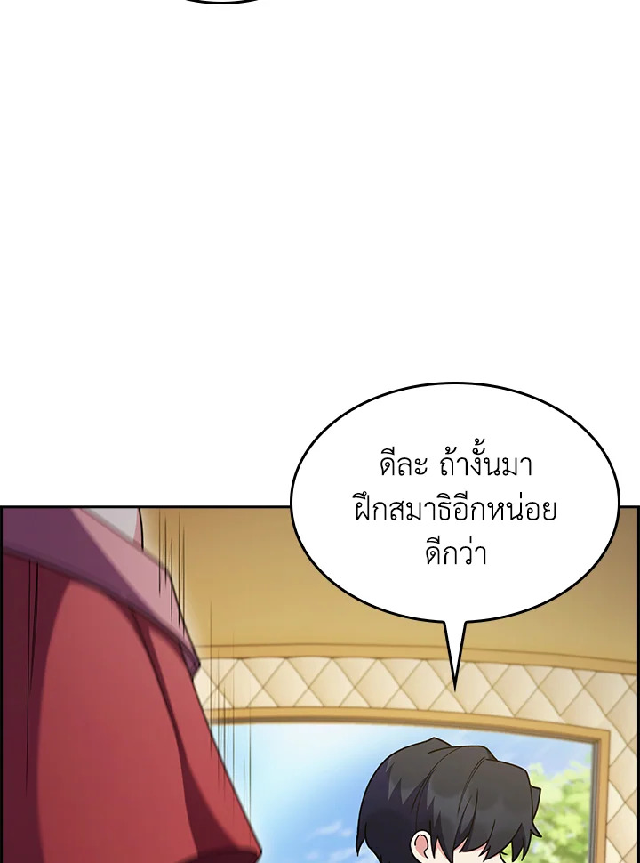 อ่านมังงะ The Fallen House of Ardan ตอนที่ 64/35.jpg