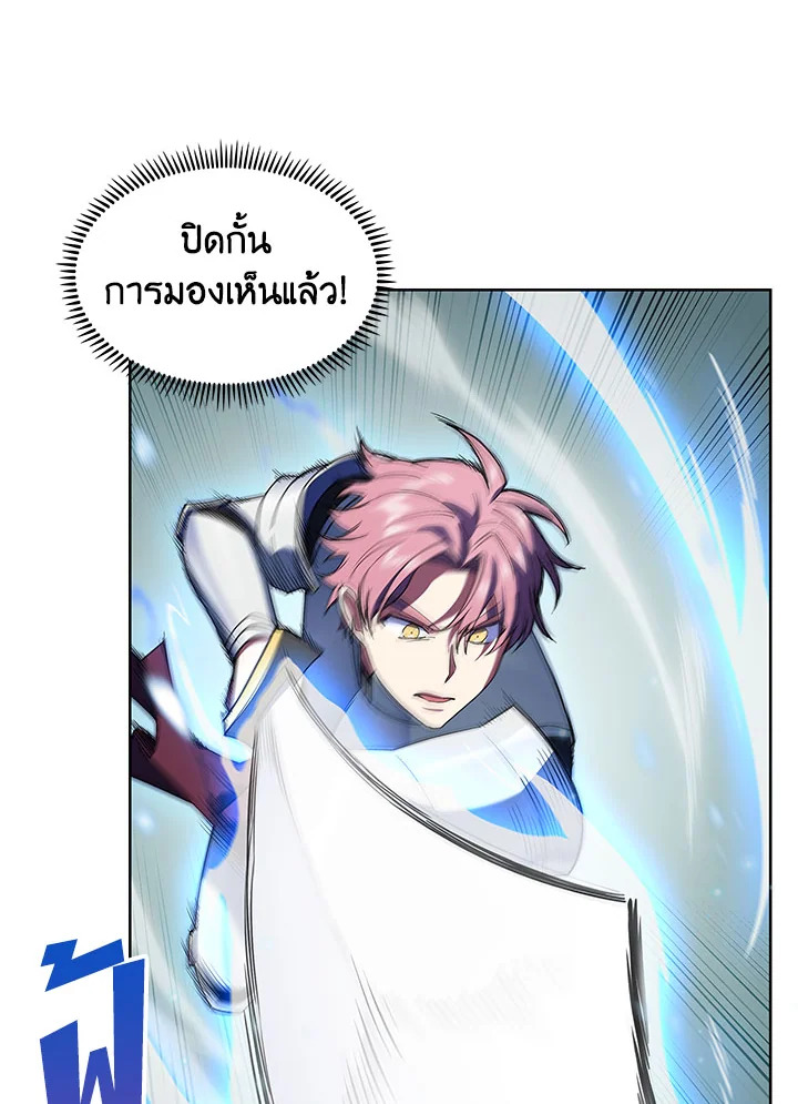 อ่านมังงะ The Fallen House of Ardan ตอนที่ 12/35.jpg