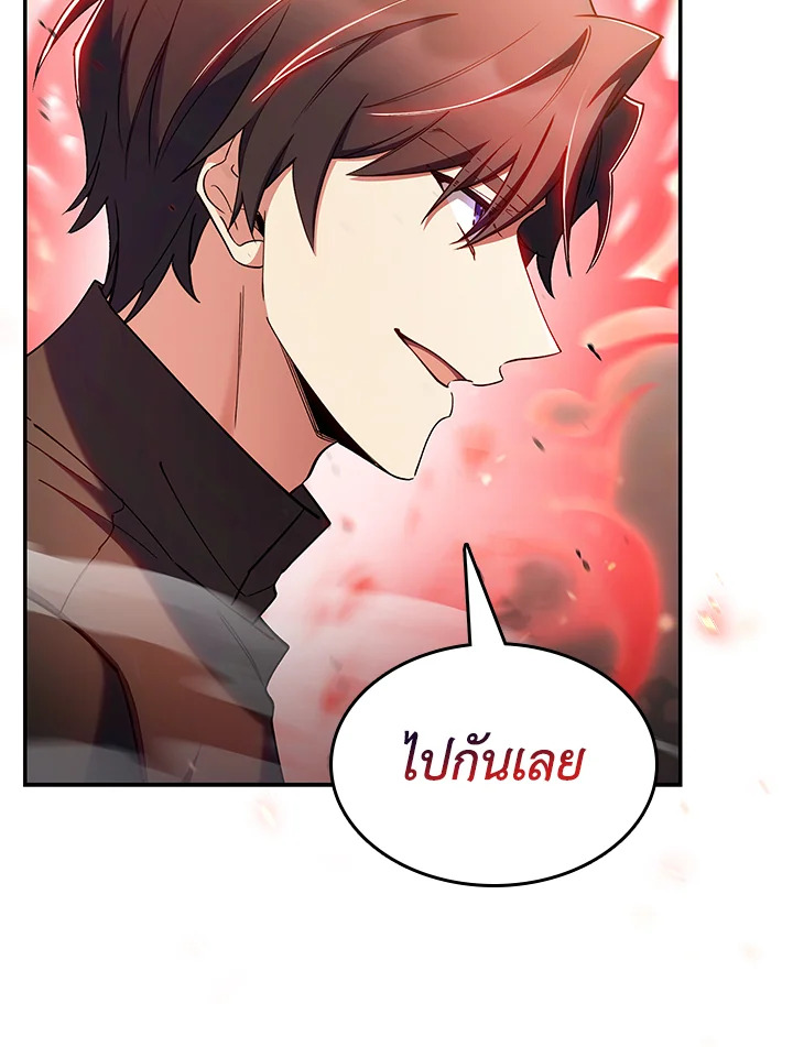 อ่านมังงะ The Fallen House of Ardan ตอนที่ 55/35.jpg