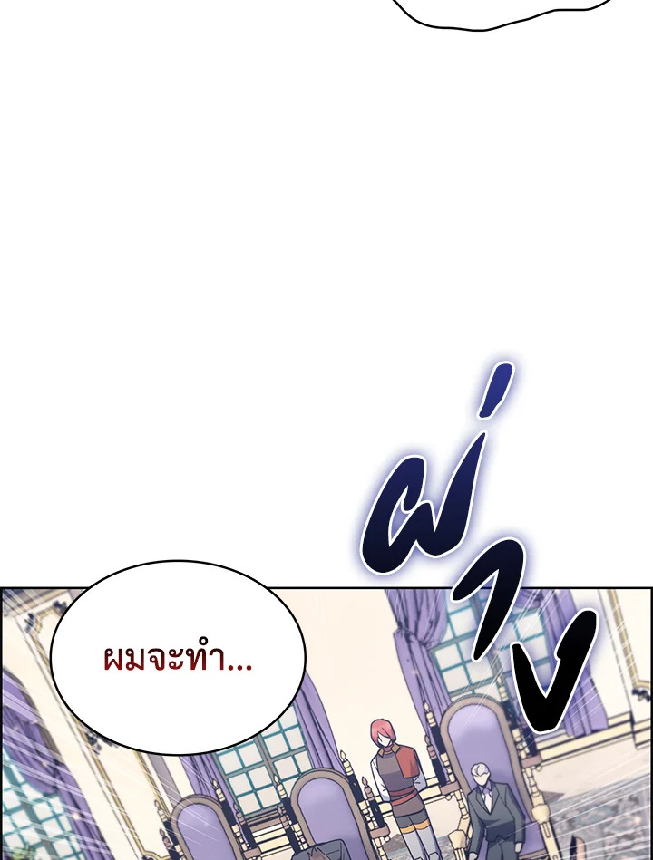 อ่านมังงะ The Fallen House of Ardan ตอนที่ 50/36.jpg