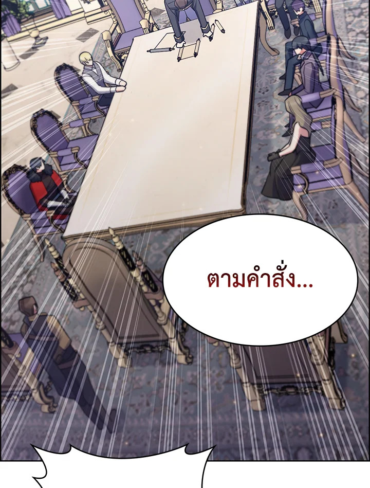 อ่านมังงะ The Fallen House of Ardan ตอนที่ 50/37.jpg