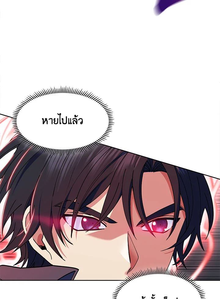 อ่านมังงะ The Fallen House of Ardan ตอนที่ 22/37.jpg