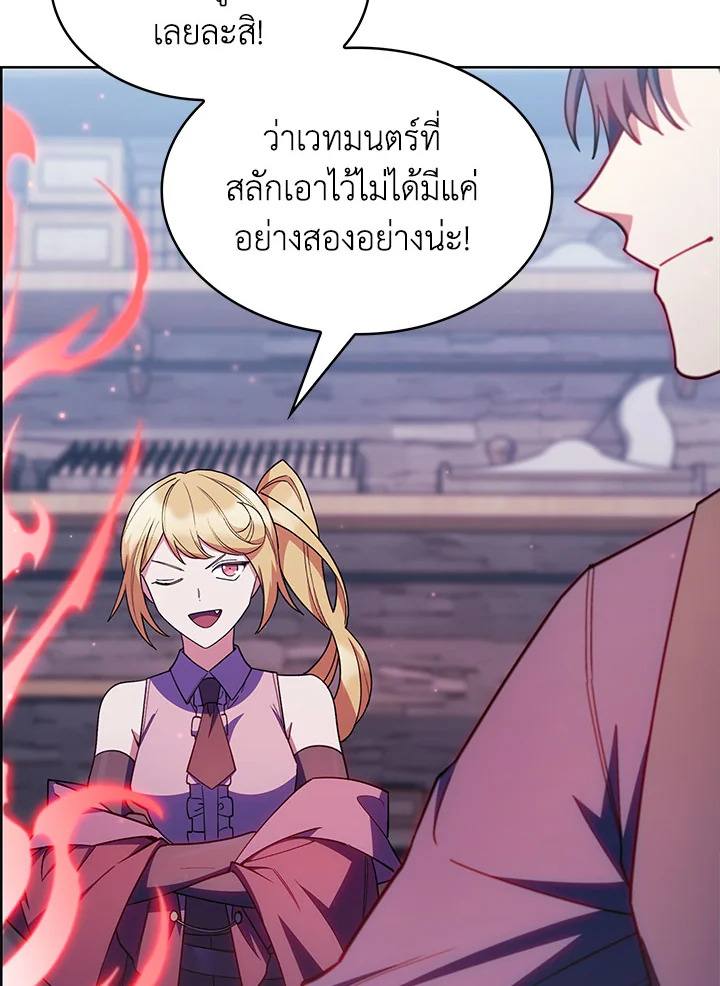 อ่านมังงะ The Fallen House of Ardan ตอนที่ 39/37.jpg