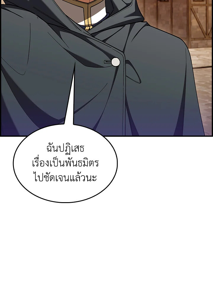 อ่านมังงะ The Fallen House of Ardan ตอนที่ 75/38.jpg