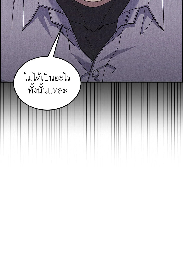 อ่านมังงะ The Fallen House of Ardan ตอนที่ 56/40.jpg