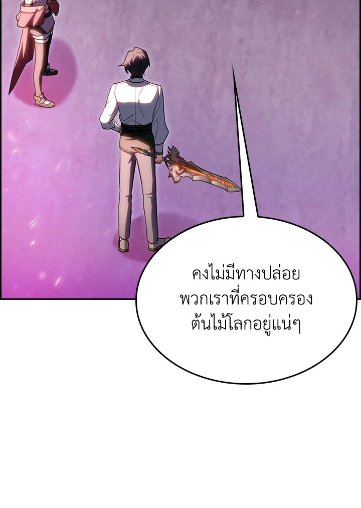 อ่านมังงะ The Fallen House of Ardan ตอนที่ 67/40.jpg