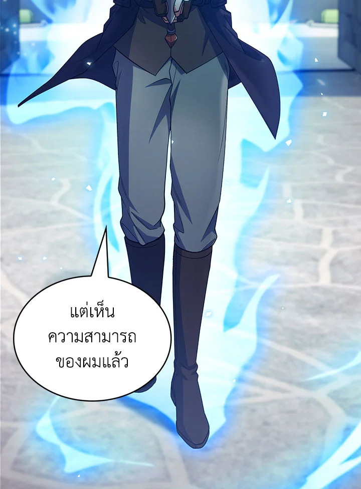 อ่านมังงะ The Fallen House of Ardan ตอนที่ 30/4.jpg