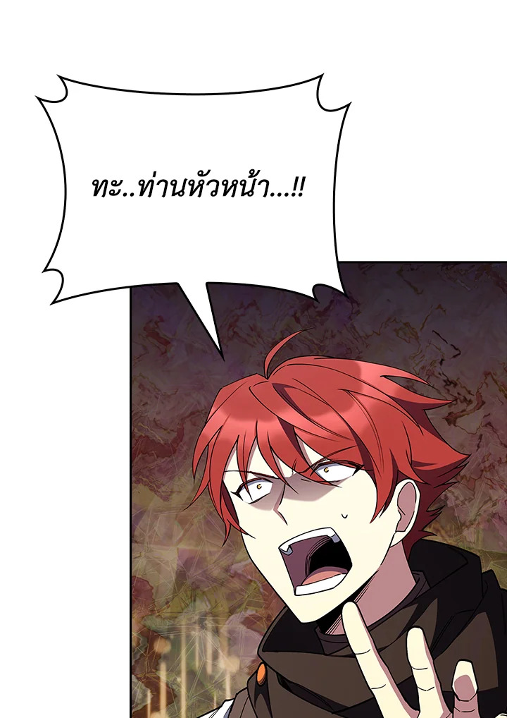 อ่านมังงะ The Fallen House of Ardan ตอนที่ 53/42.jpg