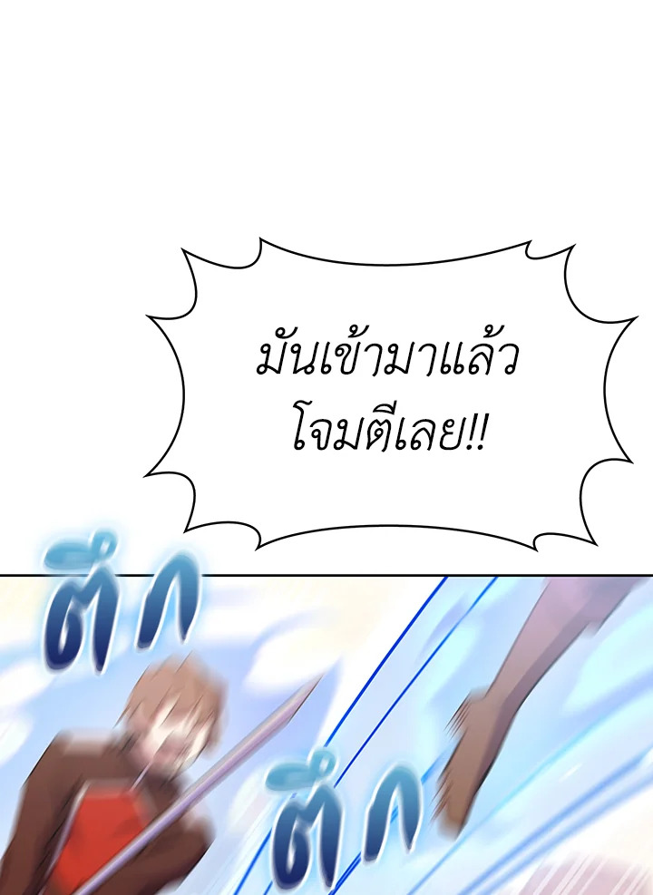 อ่านมังงะ The Fallen House of Ardan ตอนที่ 46/43.jpg