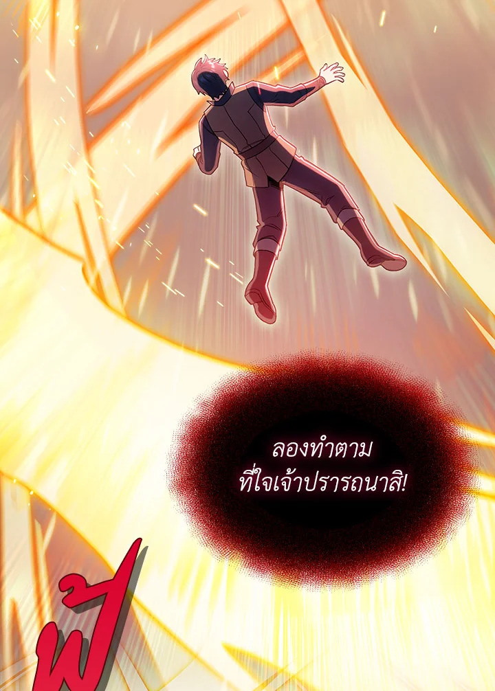 อ่านมังงะ The Fallen House of Ardan ตอนที่ 8/48.jpg