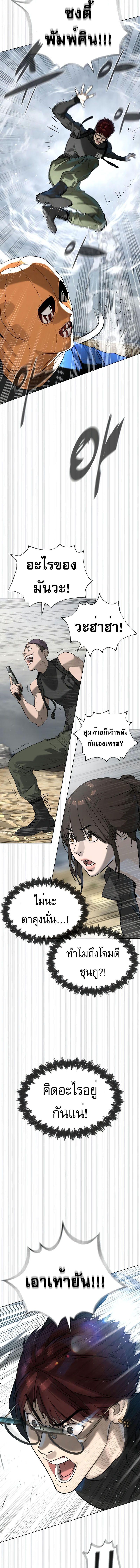 อ่านมังงะ Killer Peter ตอนที่ 56/4_0.jpg