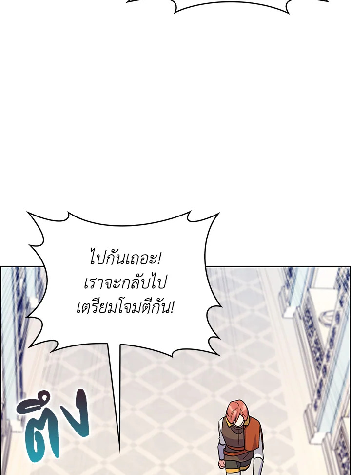 อ่านมังงะ The Fallen House of Ardan ตอนที่ 50/51.jpg